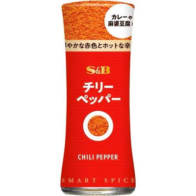 S&amp;B Smart Spice Chili Pepper 8.5g