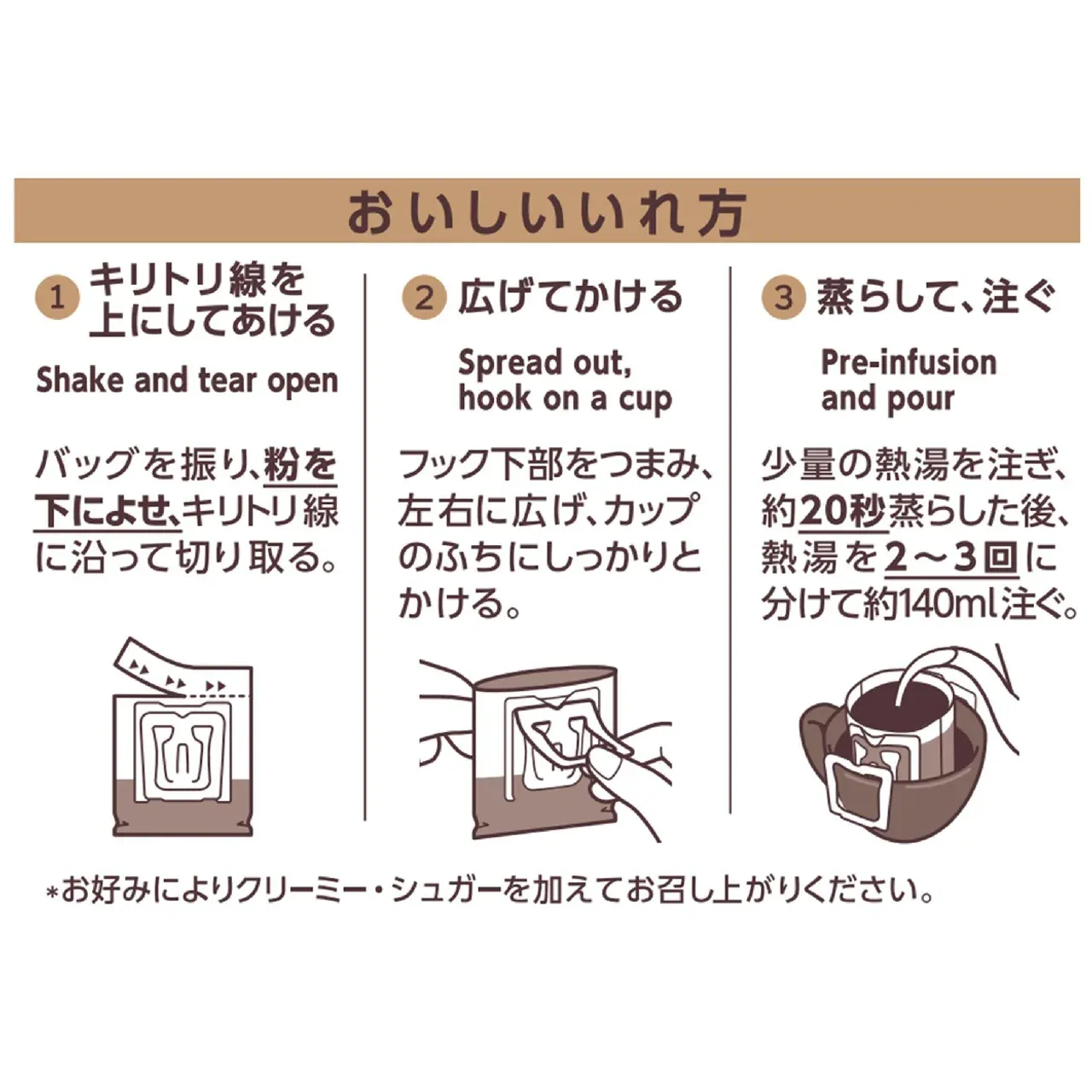 UCC Ueshima Coffee Artisan Coffee Rich Blend Sweet Aroma Drip Coffee 7g x 16 Bags