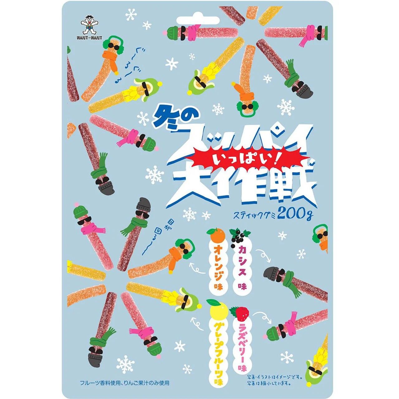 Want Want Winter Sour Sensation Assorted Gummy 200g