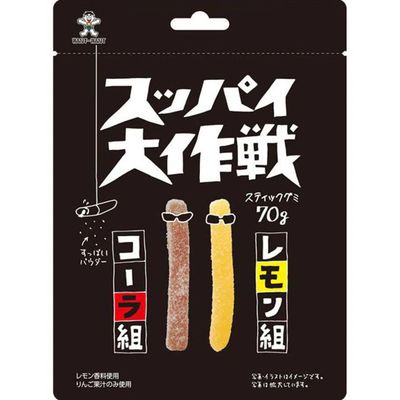 Want Want Sour Strategy Cola &amp; Lemon Gummy 70g