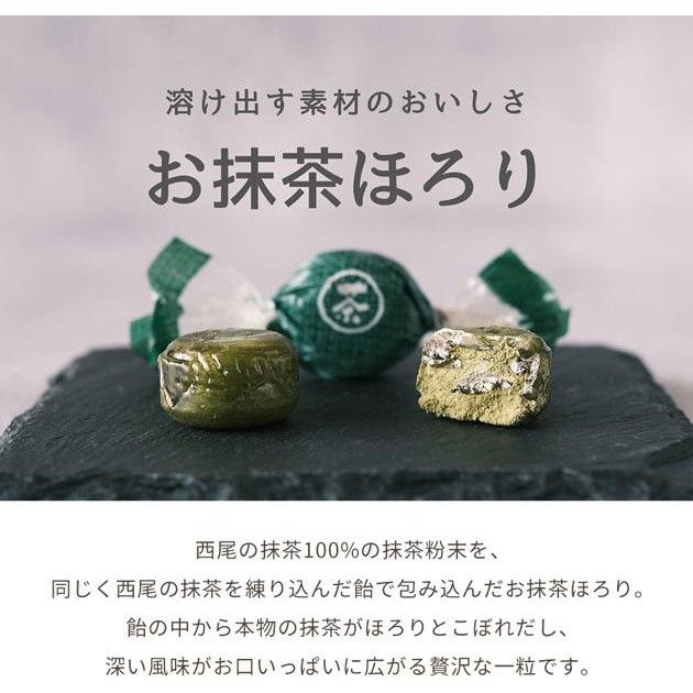 Nisshin Seika Matcha Horori Candy 80g