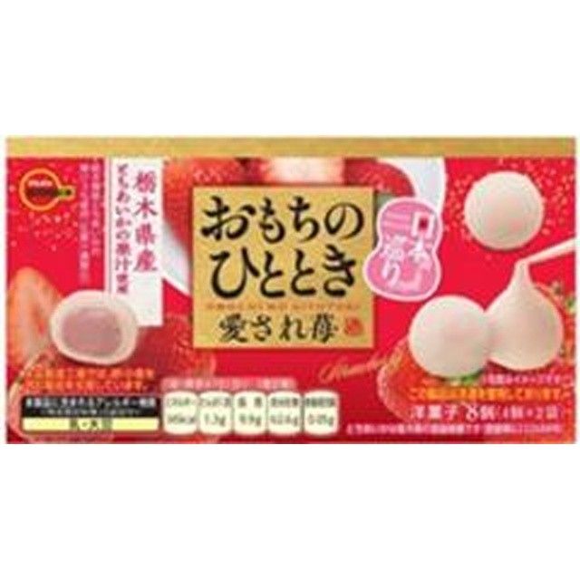 Bourbon Omochi no Hitotoki Japan Tour Beloved Strawberry Mochi 8pc