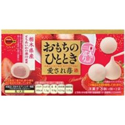 Bourbon Omochi no Hitotoki Japan Tour Beloved Strawberry Mochi 8pc
