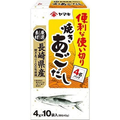 Yamaki Nagasaki Flying Fish (Ago) Dashi Stock Powder -SALE