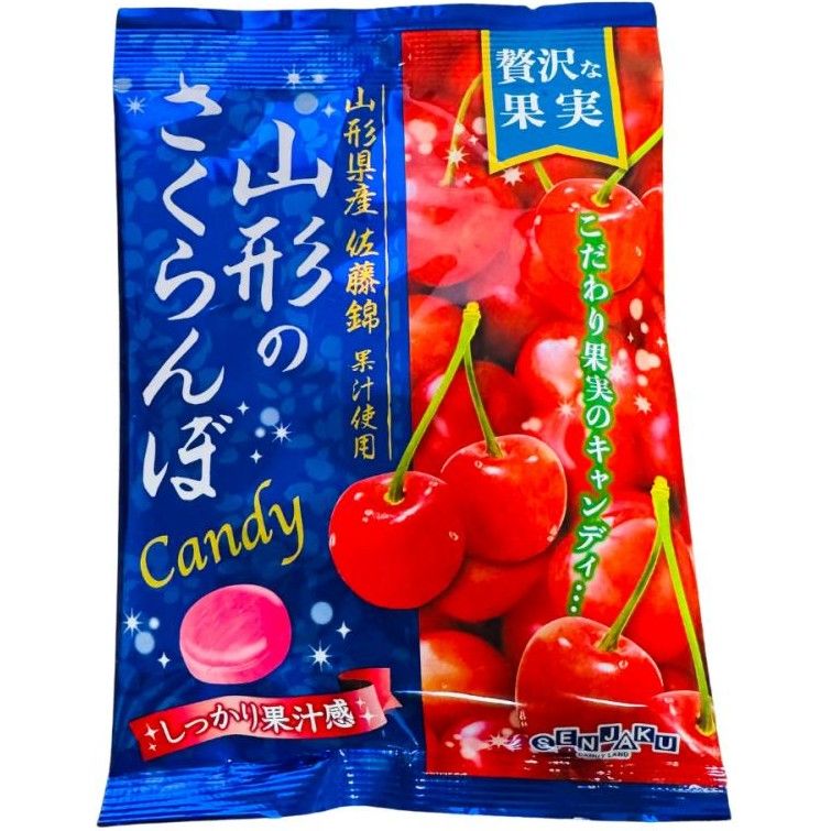 Senjaku Ame Yamagata Sato Nishiki Cherry Candy 50g -SALE