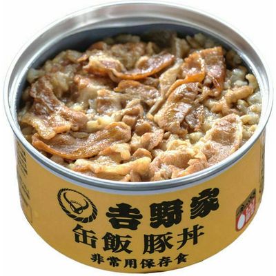 Yoshinoya, Canned Rice, Pork on Rice, "Kanmeshi", 160g -SALE