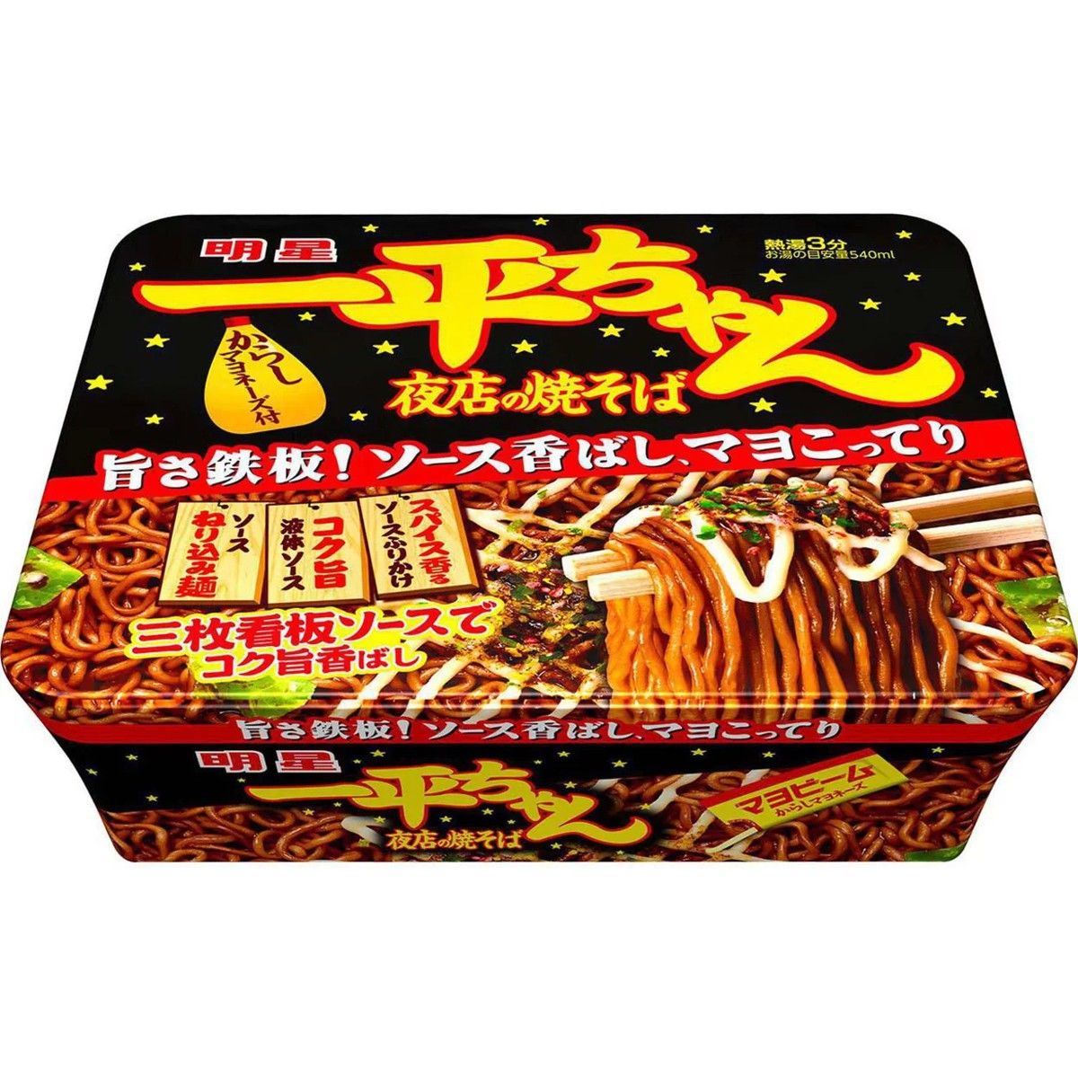 Myojo Ippeichan Yomise no Yakisoba Cup 135g -SALE