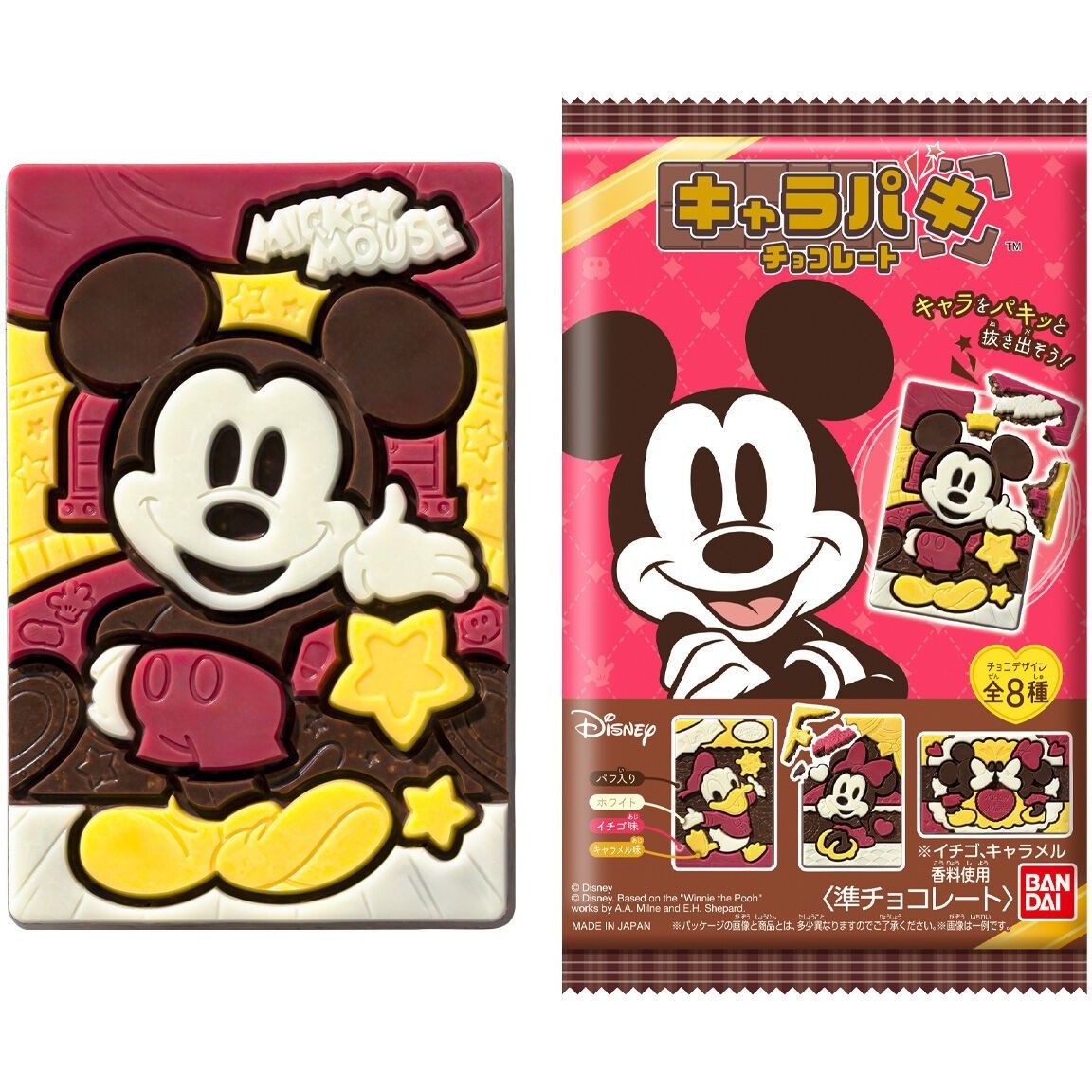 Bandai Disney Characters Charapaki Chocolate -SALE