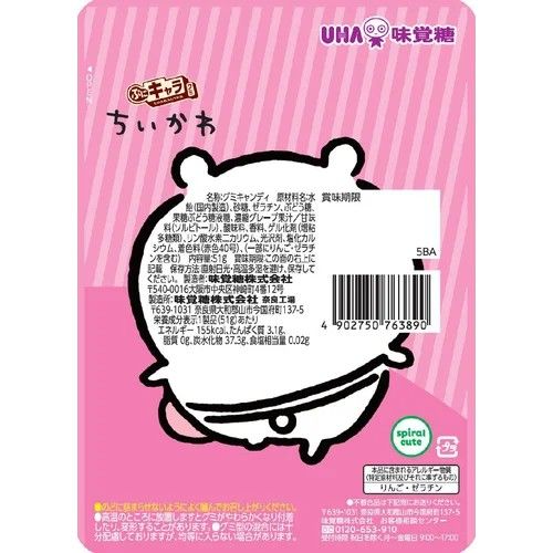 UHA Mikakuto Puni Kyara Gumi Chiikawa 51 g -SALE