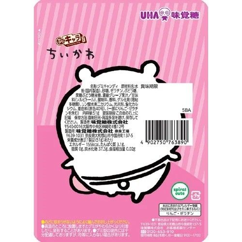 UHA Mikakuto Puni Kyara Gumi Chiikawa 51 g -SALE