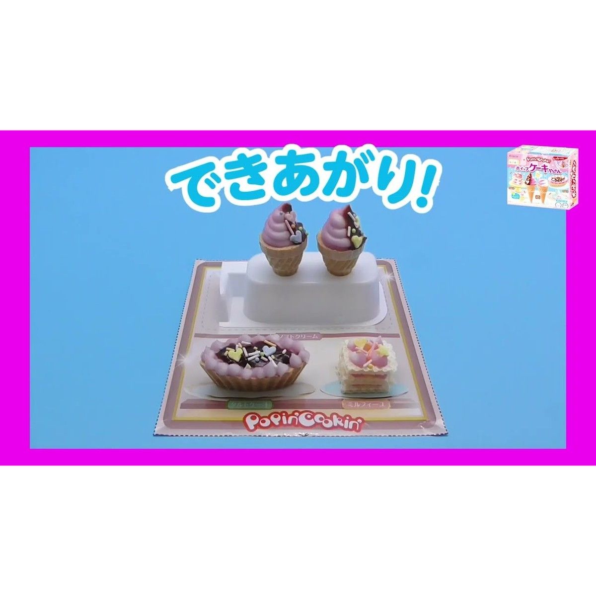 Kracie Popin’ Cookin’ Whipped Cake Yasan DIY Candy Kit 27g -SALE