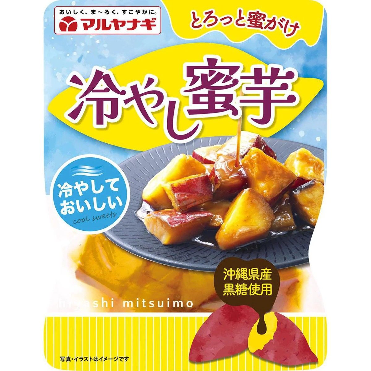 Maruyanagi Chilled Honey Sweet Potato 115g