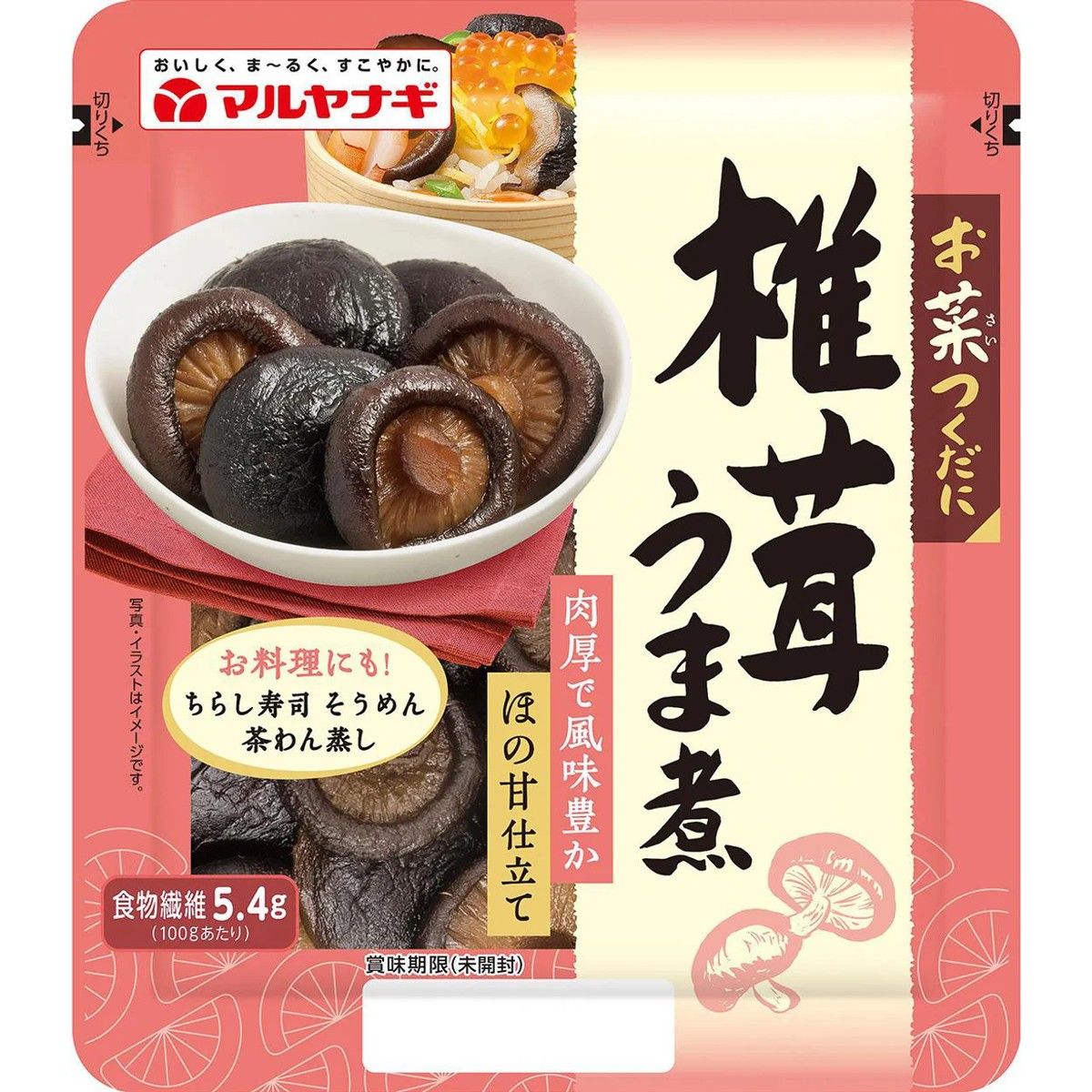 Maruyanagi Simmered Shiitake Mushrooms in Dashi Soy Sauce (Tsukudani) 83g