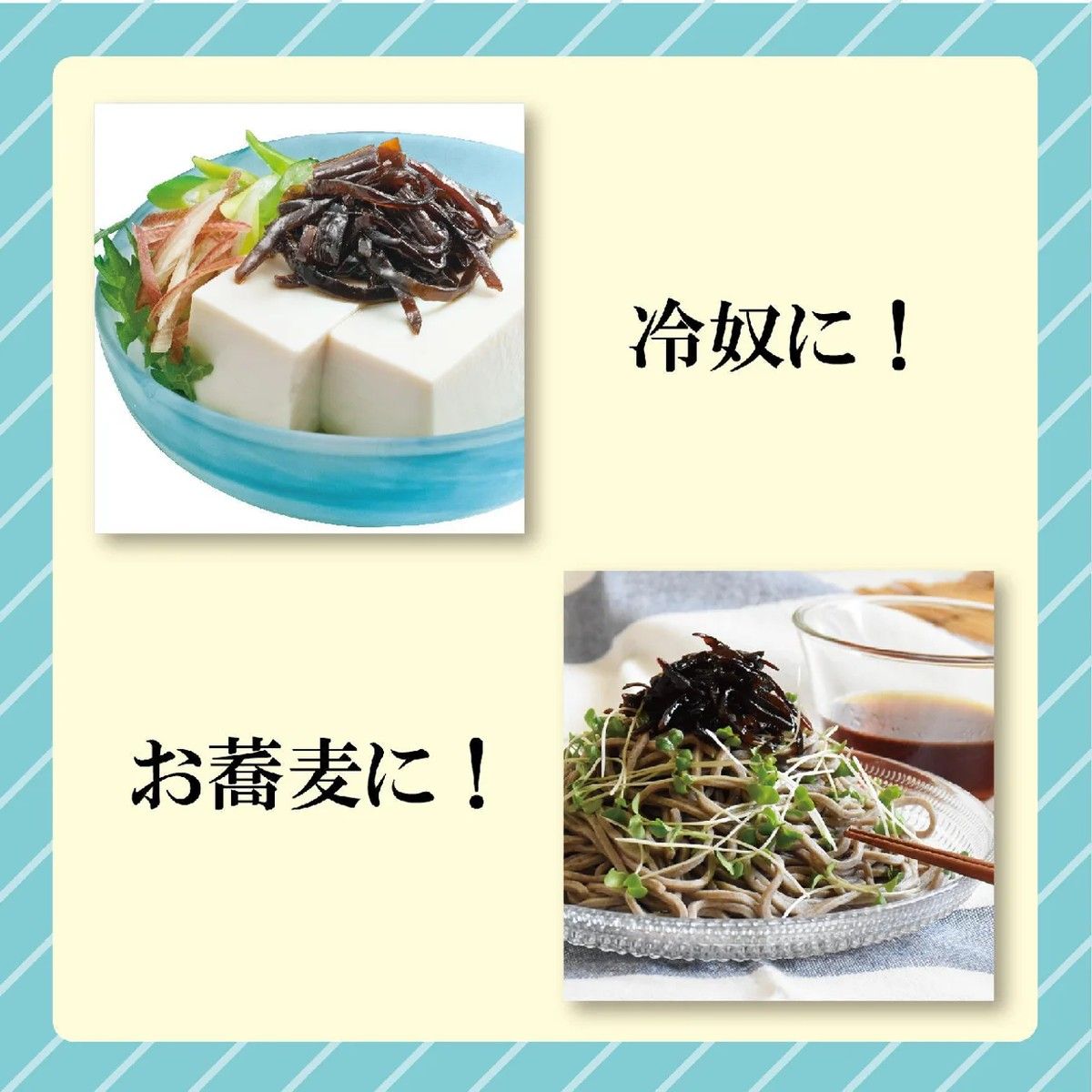 Maruyanagi Adult Tsukudani Wasabi Kombu 80g