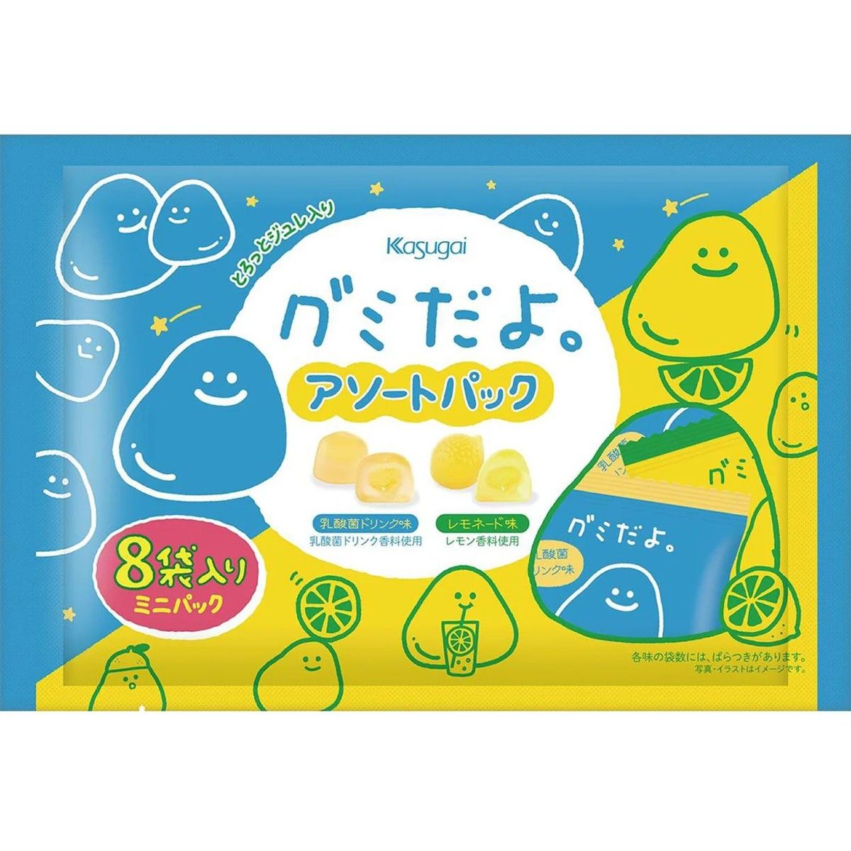 Kasugai Gummy Dayo Assorted Pack 134g