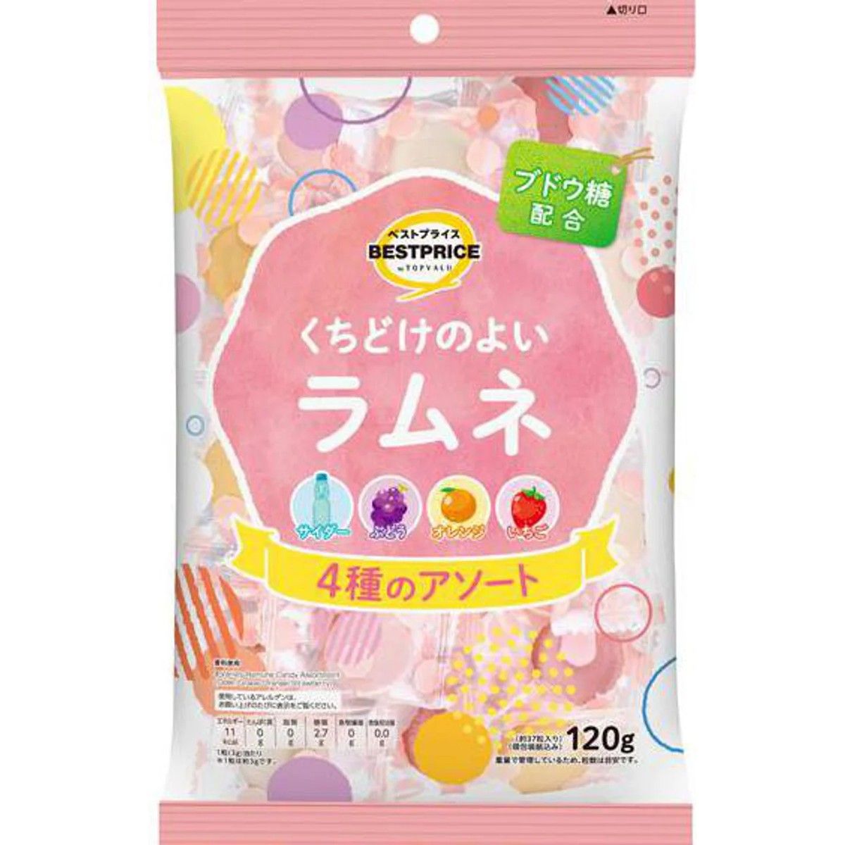 Top Value Best Price Melt-in-Your-Mouth Ramune Candy 4-Flavor Assortment 120g
