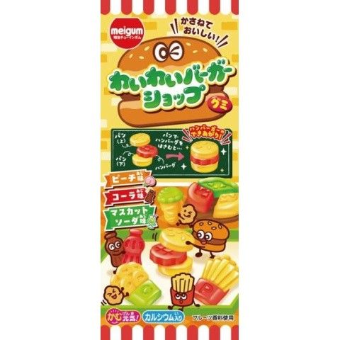 Meiji Waiwai Burger Shop Gummy Candy 20g