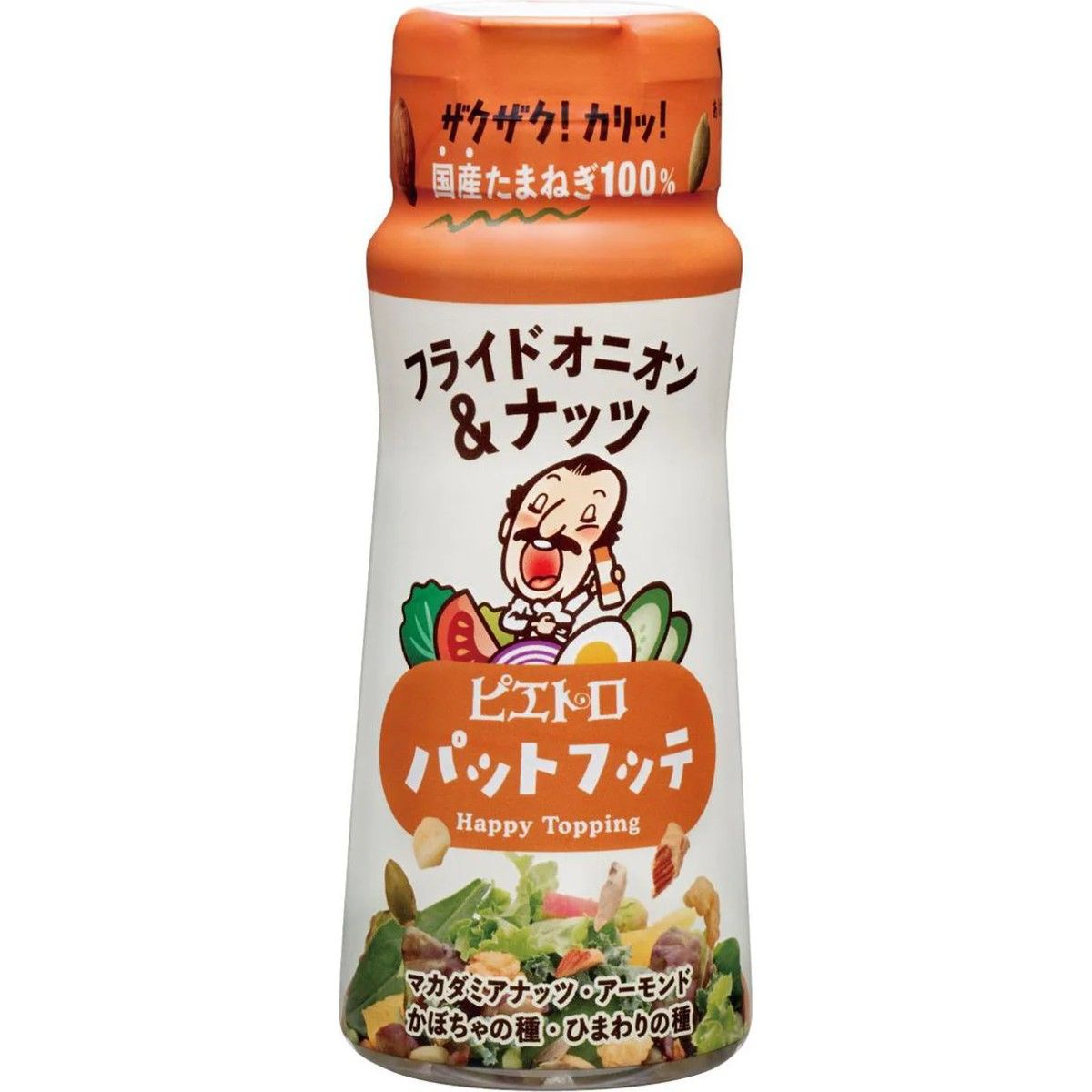 Pietro Fried Onion &amp; Nuts