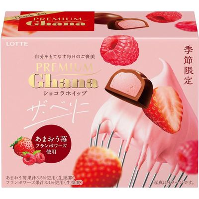 Lotte Premium Ghana Choco Whip The Berry