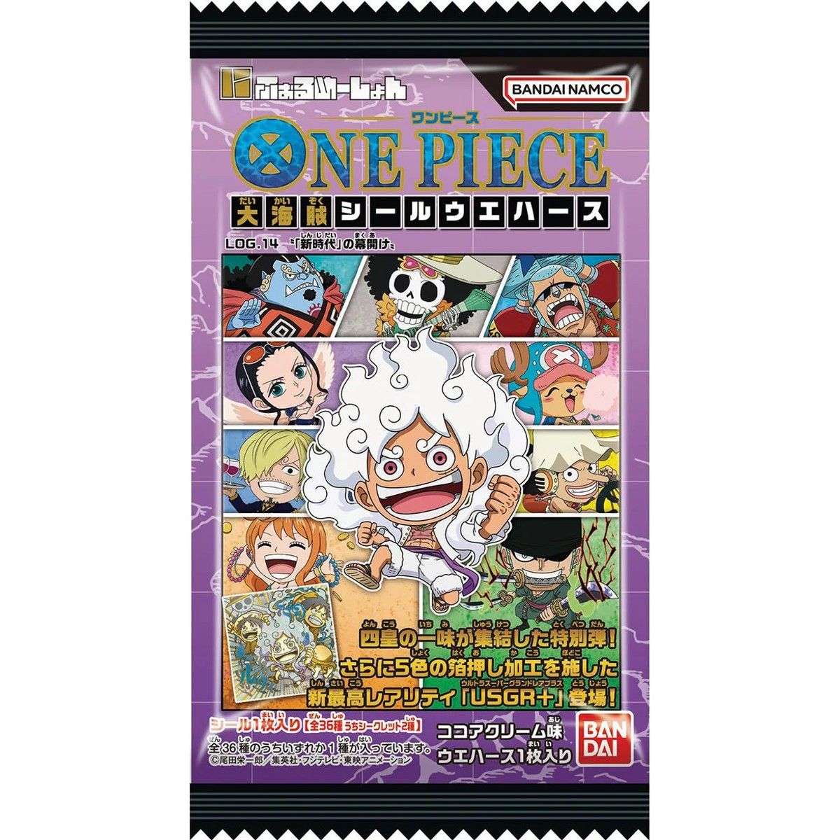 Bandai One Piece Great Pirate Seal Wafer LOG.14