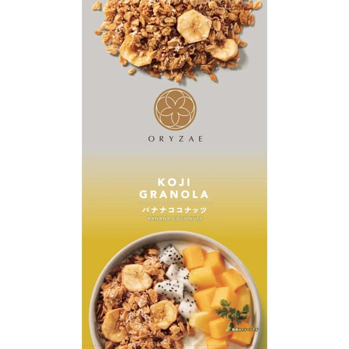 Orize Rice Koji Granola Banana Coconut