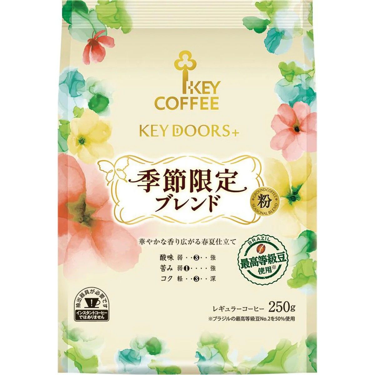 Key Coffee Seasonal Blend Ground Coffee