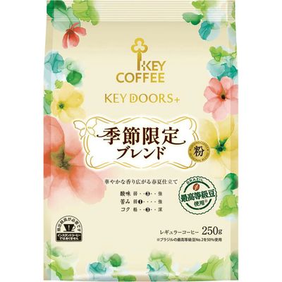 Key Coffee Seasonal Blend Ground Coffee