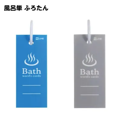 Kutsuwa, Furotan, Bath Waterproof Vocabulary Cards, Small