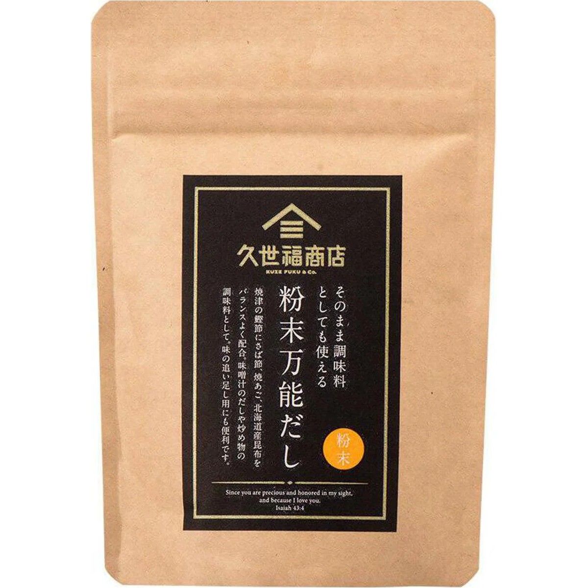 Kuzefuku-shoten Powdered Universal Dashi 40g