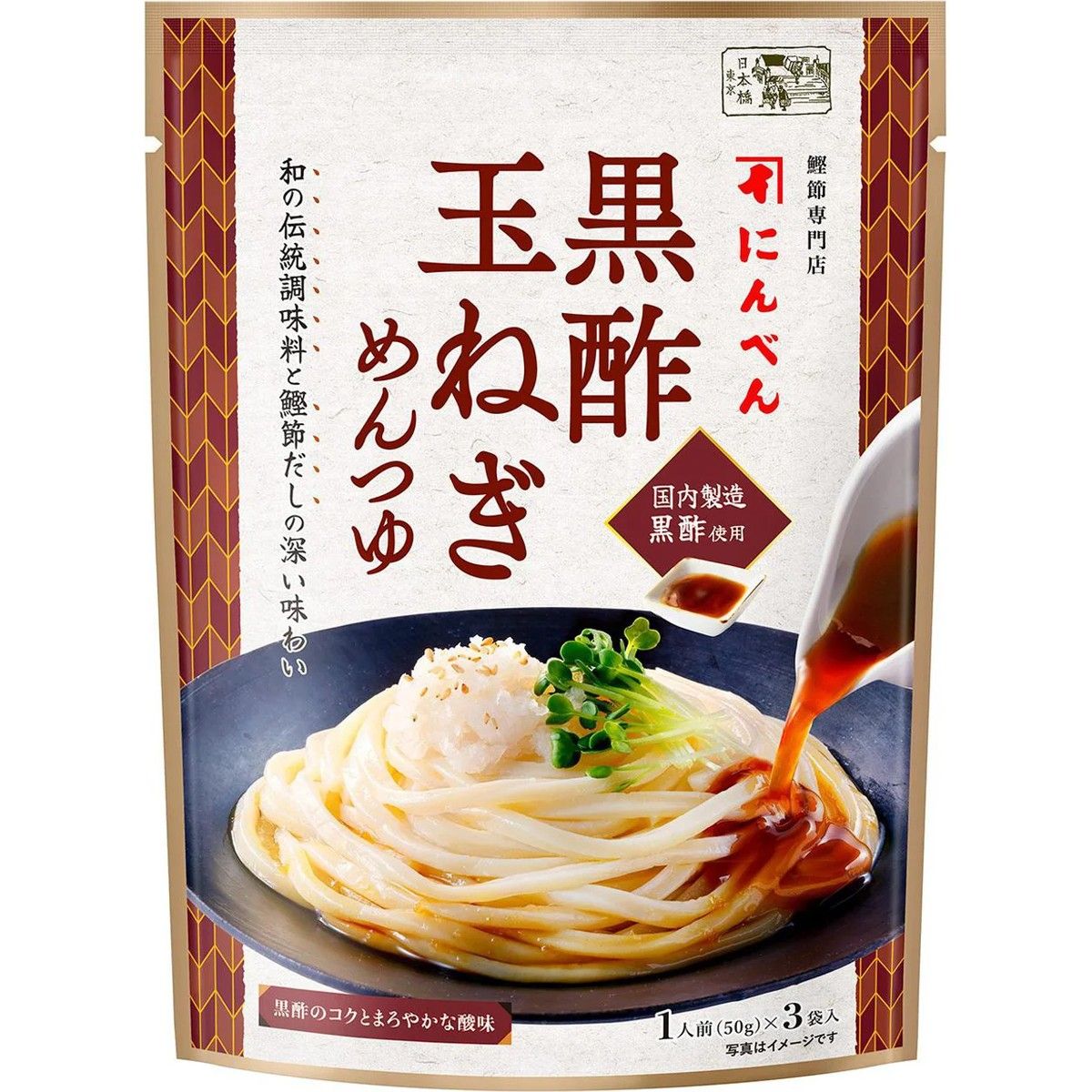 Ninben Black Vinegar Onion Noodle Dipping Sauce