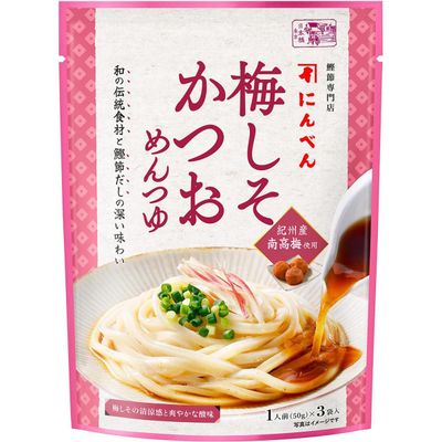 Ninben Plum and Shiso Bonito Noodle Dipping Sauce