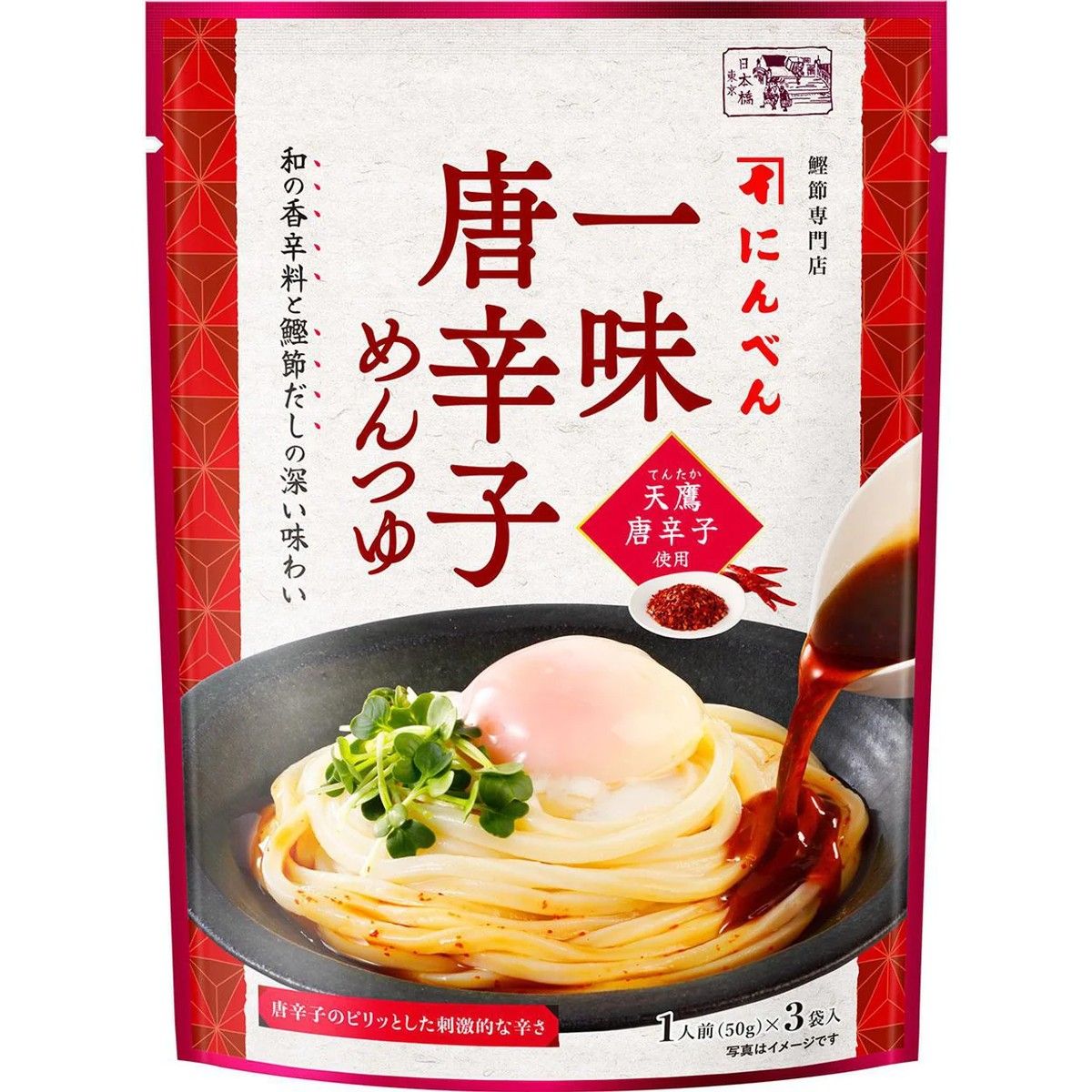 Ninben Spicy Chili Noodle Dipping Sauce