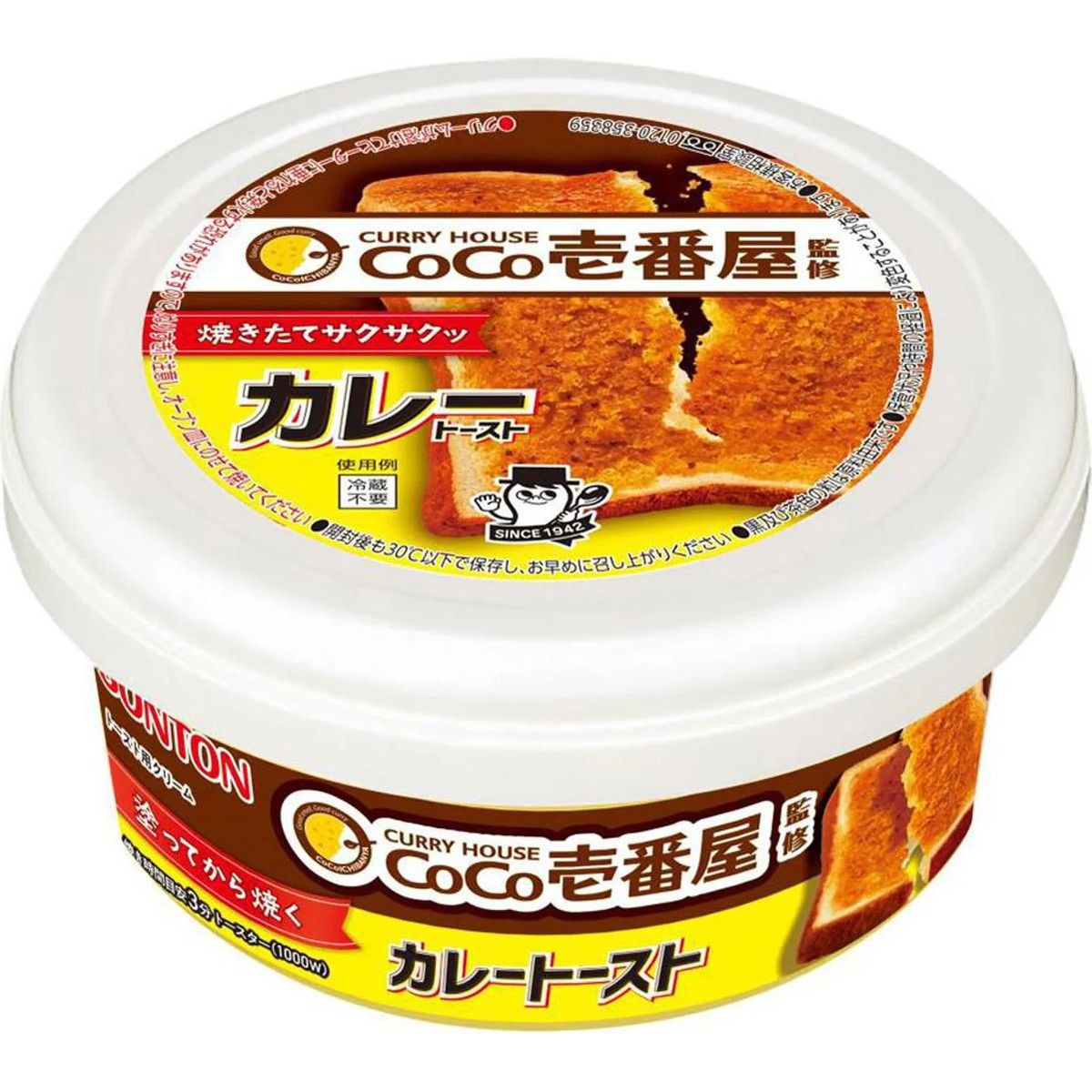 Sontn CoCo Ichibanya Curry Toast Spread