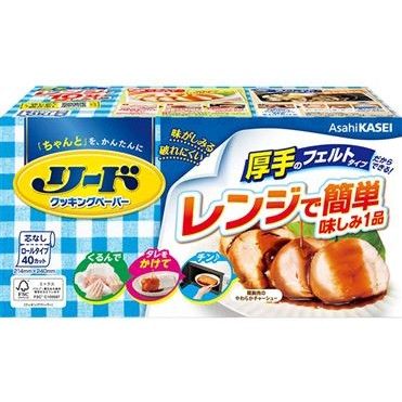 Asahi Kasei, Read Kitchen Felt Oil Blotting Paper. 40 Sheets
