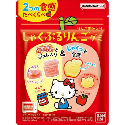 Bandai Hello Kitty Shaku Puru Apple Gummy