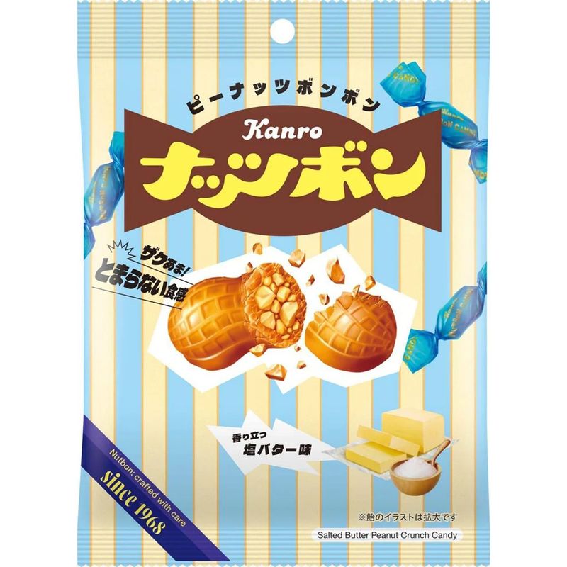 Nobel Confectionery Ore no Milk Hokkaido Azuki Candy 80g