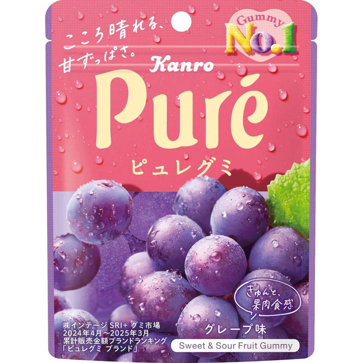 Kanro Pure Gummy Grape 56g -SALE