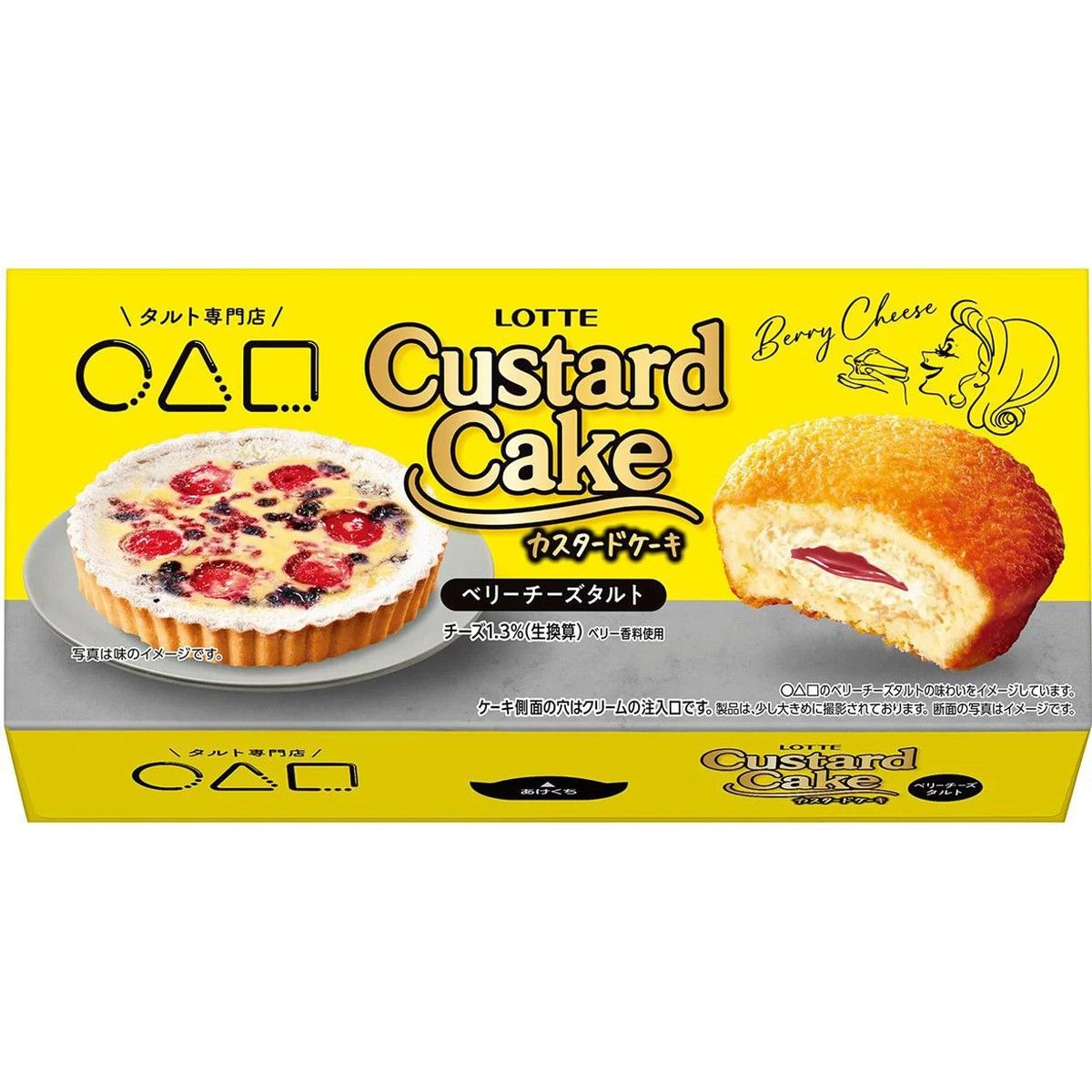 Lotte Custard Cake Berry Cheese Tart 6 Pieces