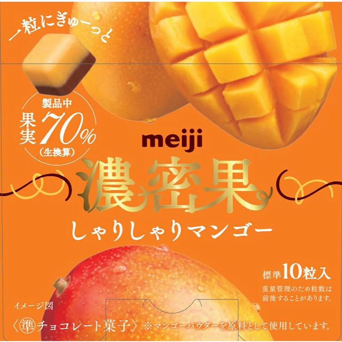 Meiji Rich Mango Crispy Chocolate 32g