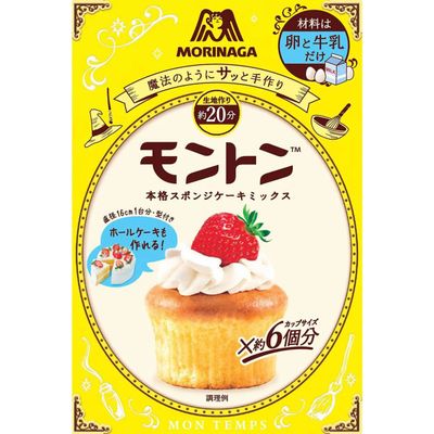 Morinaga Montone Sponge Cake Mix Plain 153g