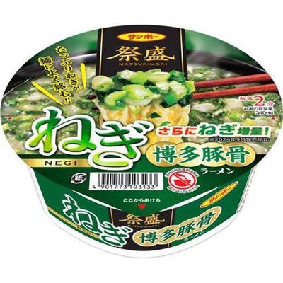 Sanpo Matsuri Mori Negi Hakata Tonkotsu Ramen 75g Sanpo Matsuri Mori Negi Hakata Tonkotsu Ramen 75g