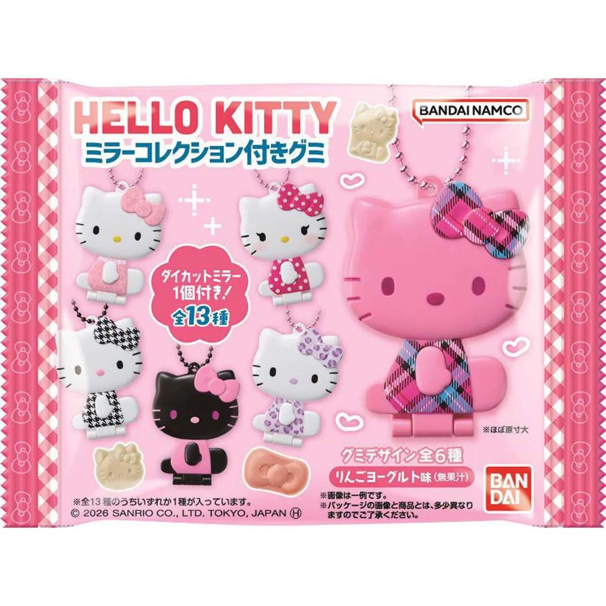 Bandai Hello Kitty Gummy with Mirror Collection