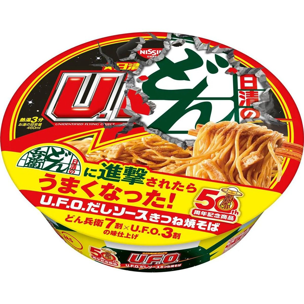 Nissin U.F.O. Dashi Sauce Kitsune Yakisoba 100g