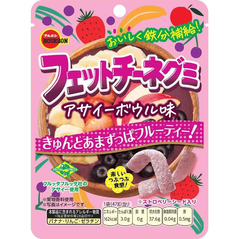 Bourbon Fettuccine Gummy Italian Grape Flavor