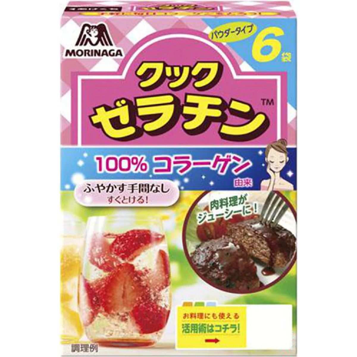 Morinaga Cook Gelatin 30g