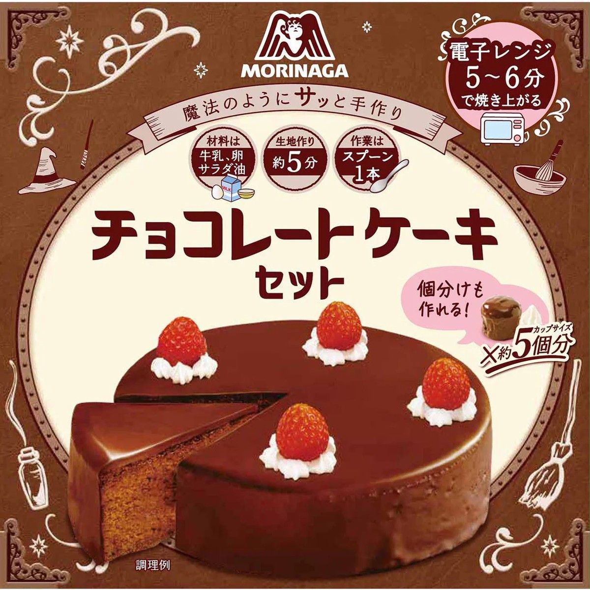 Morinaga Chocolate Cake Mix Set 187g