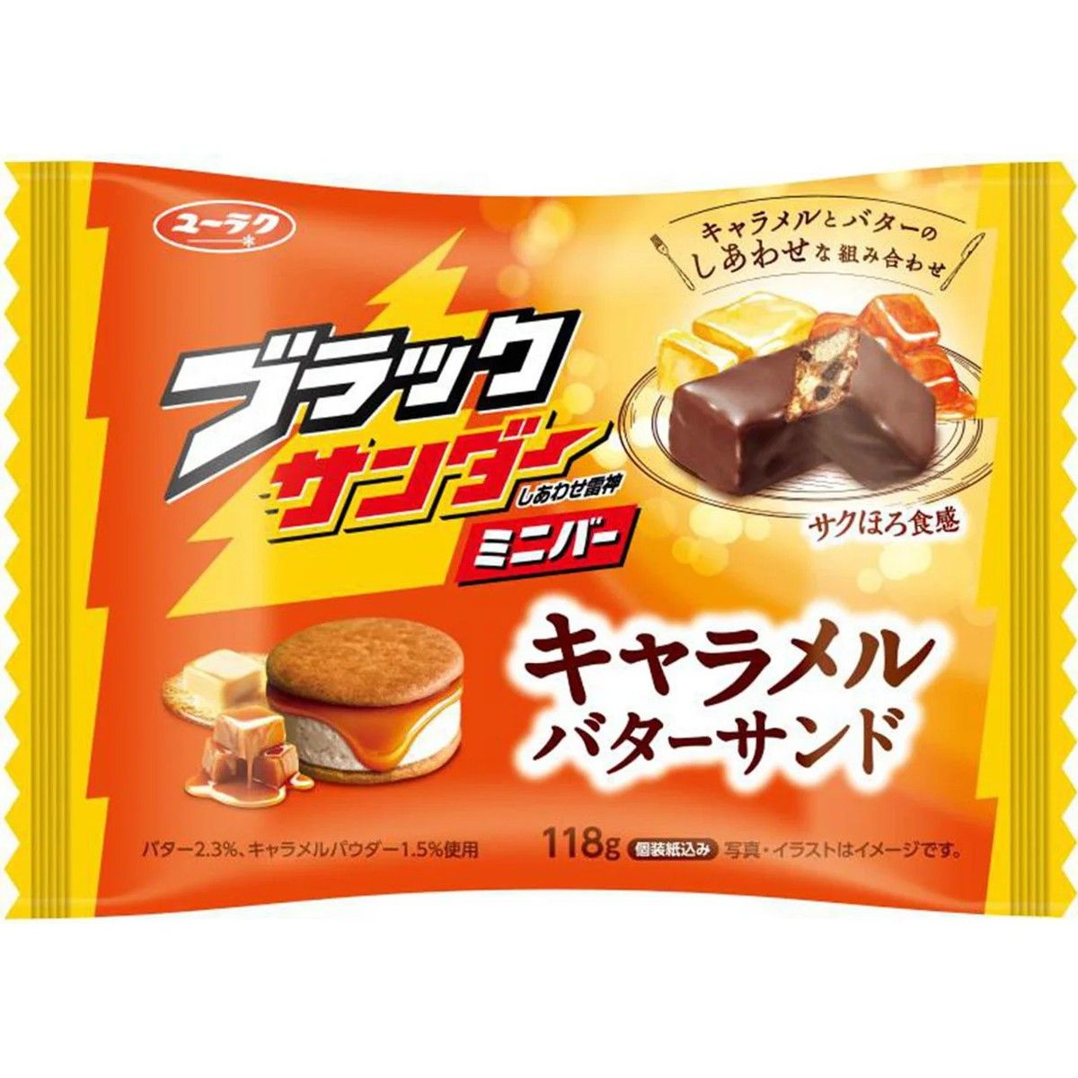 Yuraku Seika Black Thunder Mini Bar Caramel Butter Sandwich 118g -SALE