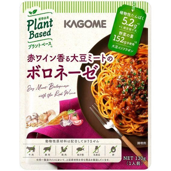 Kagome Red Wine Soy Meat Bolognese Pasta Sauce
