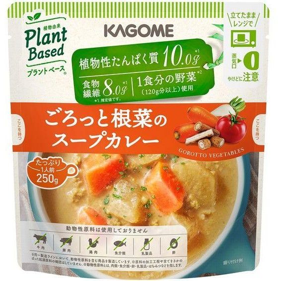 Kagome Plant-Based Chunky Root Vegetable Soup Curry