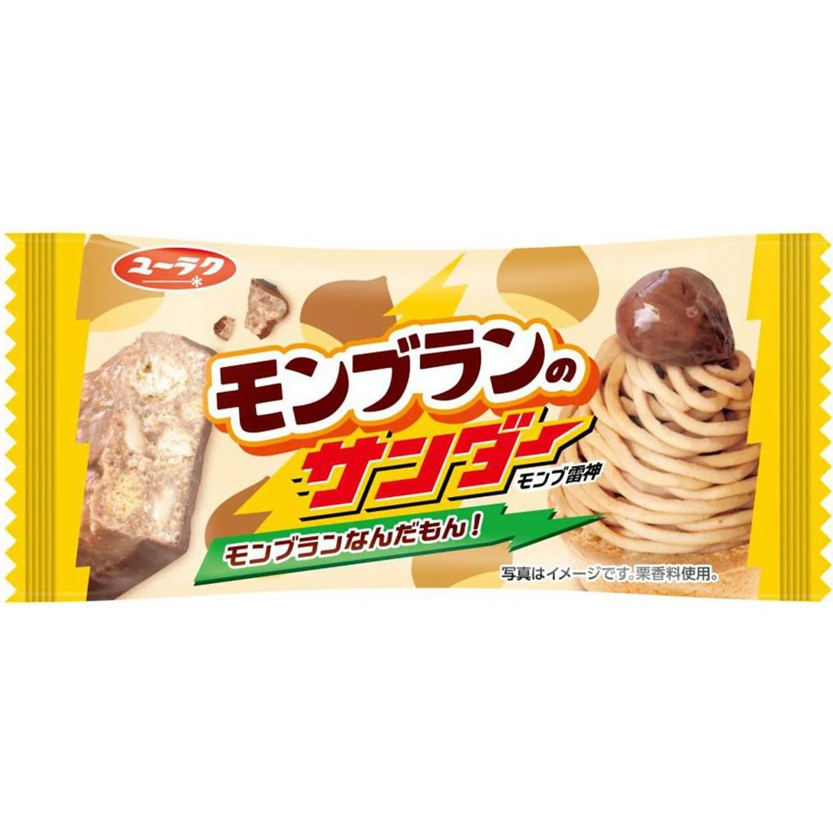 Yuraku Seika Black Thunder Mont Blanc Chocolate Bar 1pc -SALE